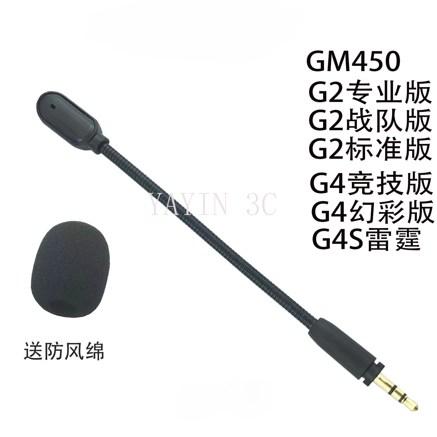 Trs Cable - Replacement high quality Aux 3.5mm TRS