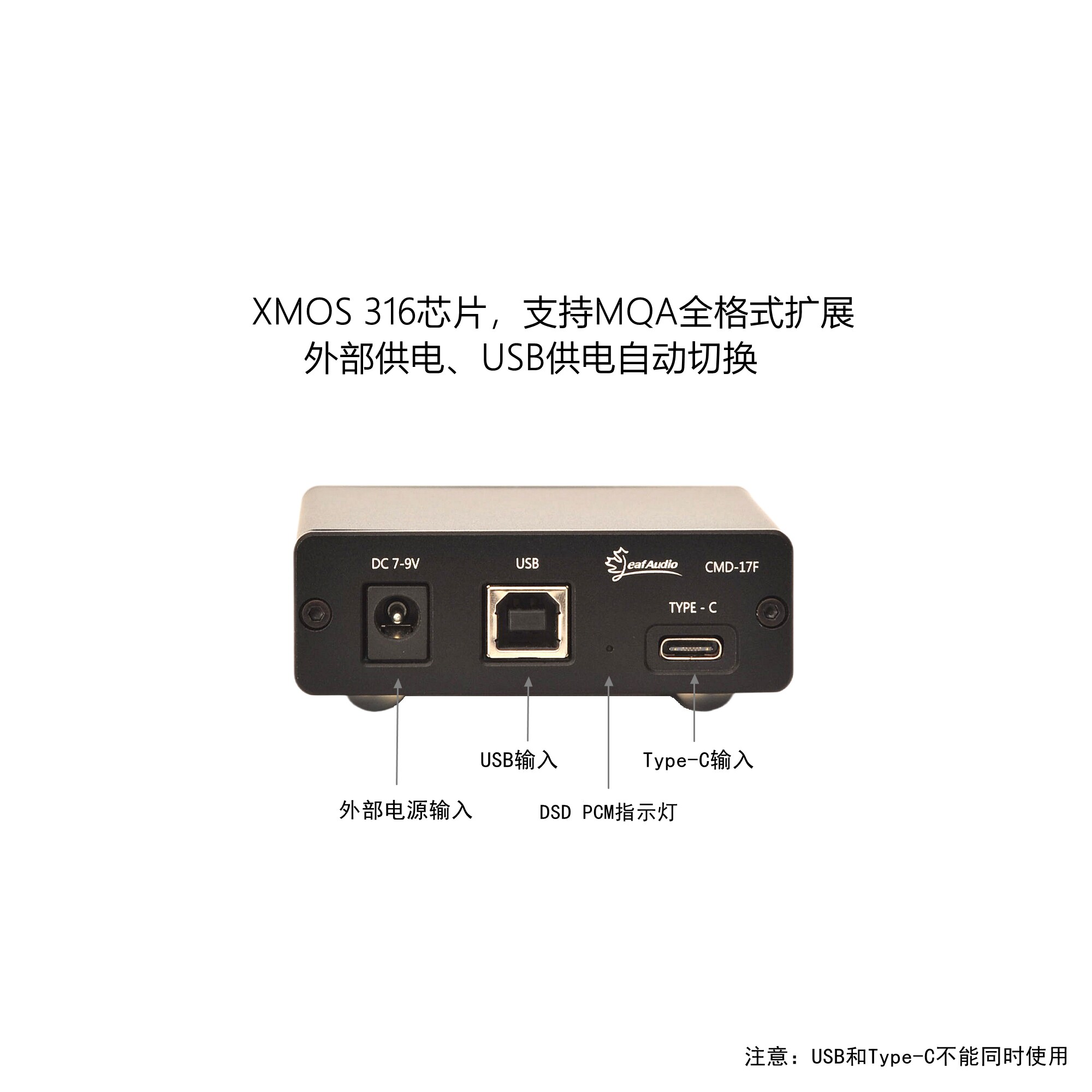 Usb Sound Card - Leaf Audio CMD17F Digital Interface USB