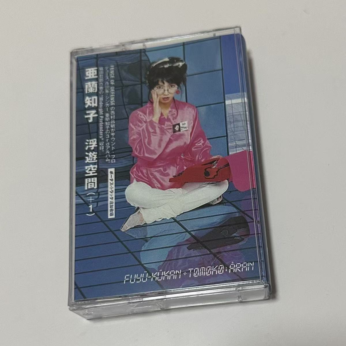 Woofer - Showa Era City Pop Synth Pop