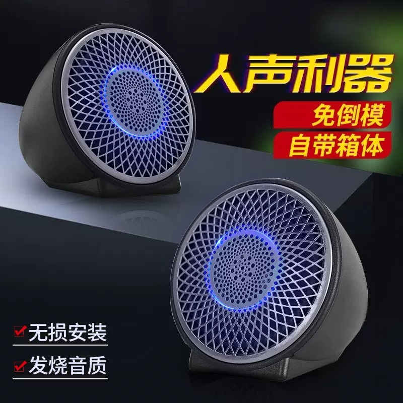 Car audio: Speaker upgrade – n - Speaker Enclosure 评论和价格