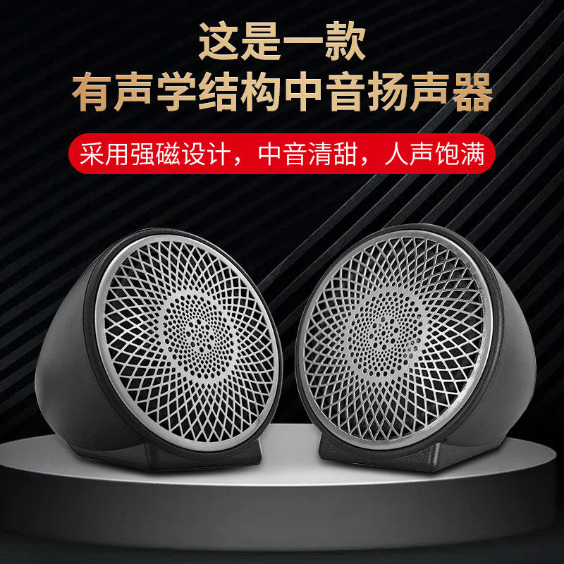 Car audio: Speaker upgrade – n - Speaker Enclosure 评论和价格