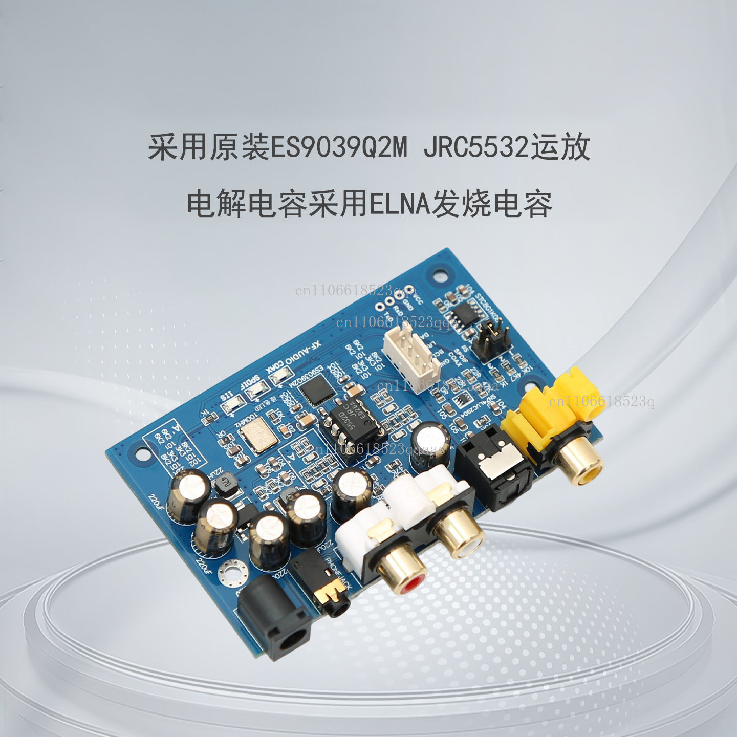 ES9039Q2M I2S DSD fiber, coaxi - Dac Board 评论和价格