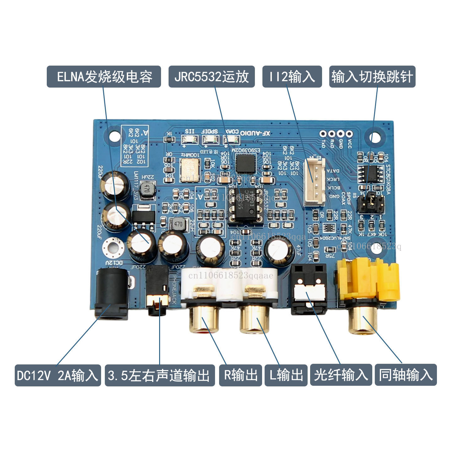 ES9039Q2M I2S DSD fiber, coaxi - Dac Board 评论和价格