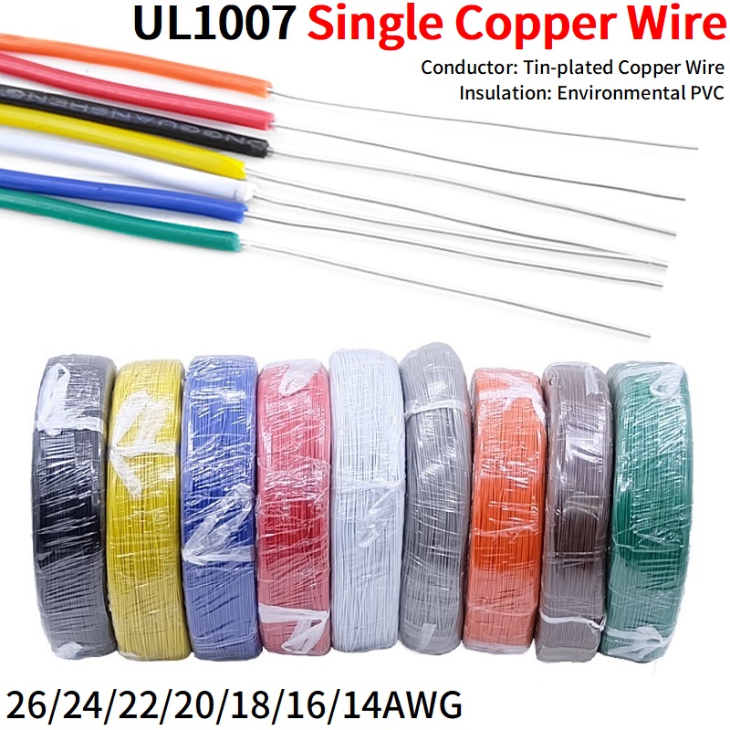 5/20M Single Core Copper Wire  - Audio Jumper Wire 评论和价格