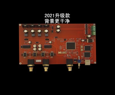 Vinyl Style R2R Decoding Modul - Dac Board 评论和价格