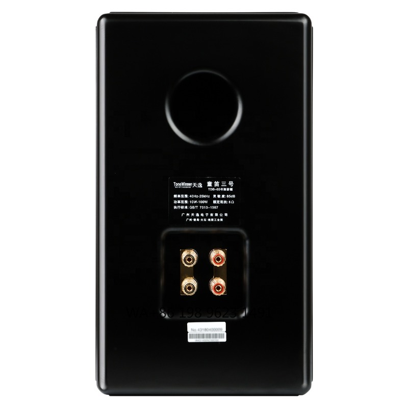 Hi-Fi Bookshelf Speaker 1.1 In - Tweeter 评论和价格