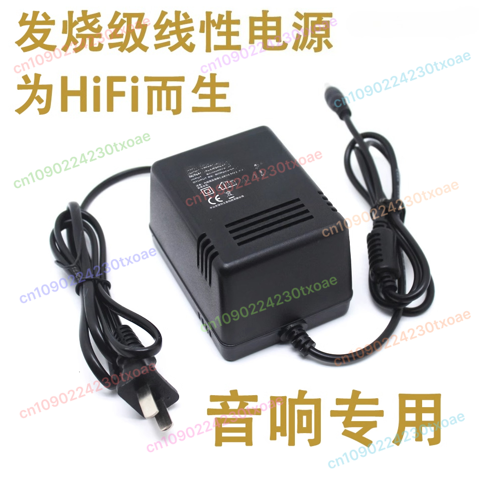 Audiophile Power Supply Adapte - Audio Dac 评论和价格