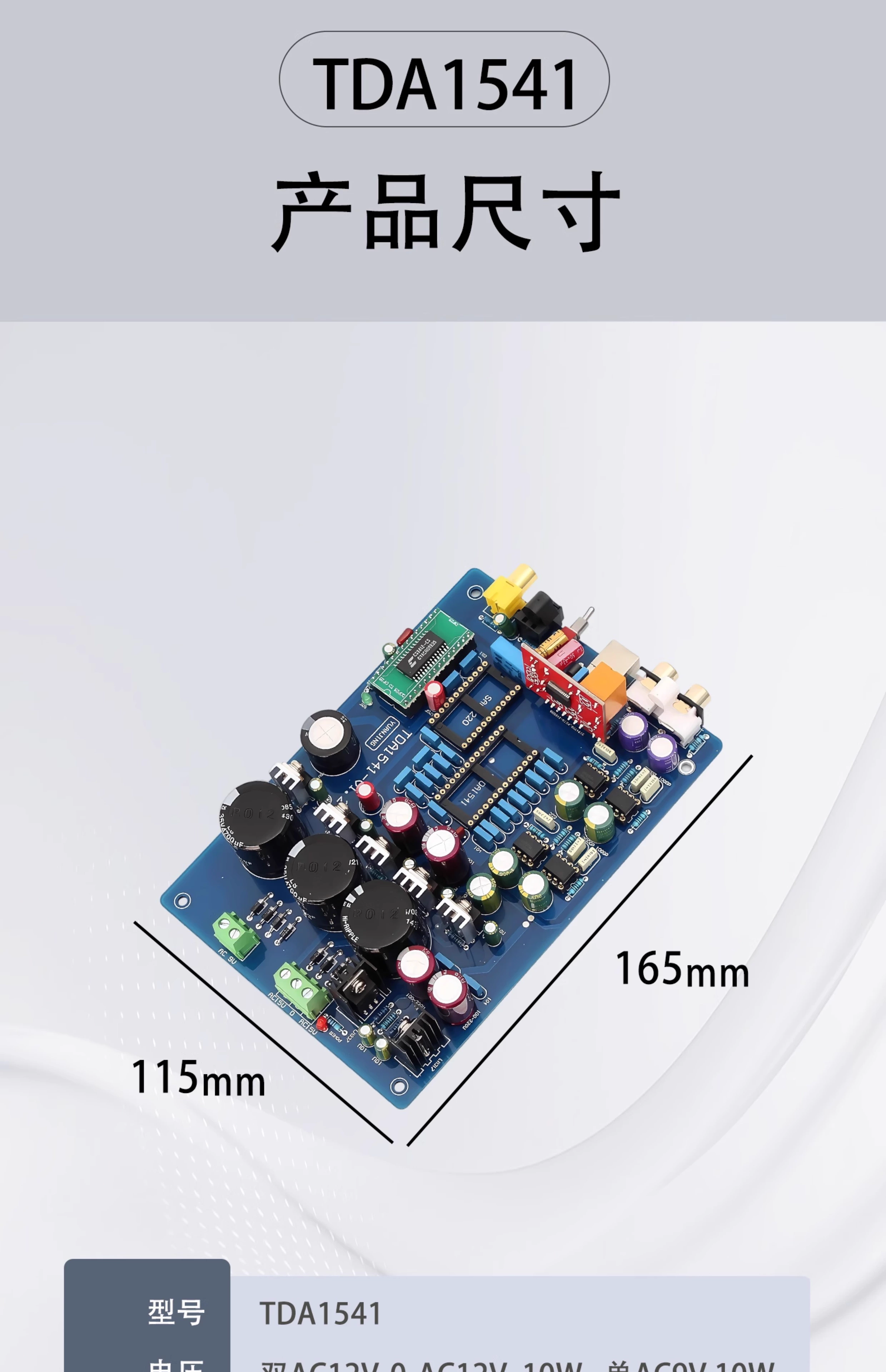 Assembled HiFi CS8412+ NE5534  - Dac Board 评论和价格