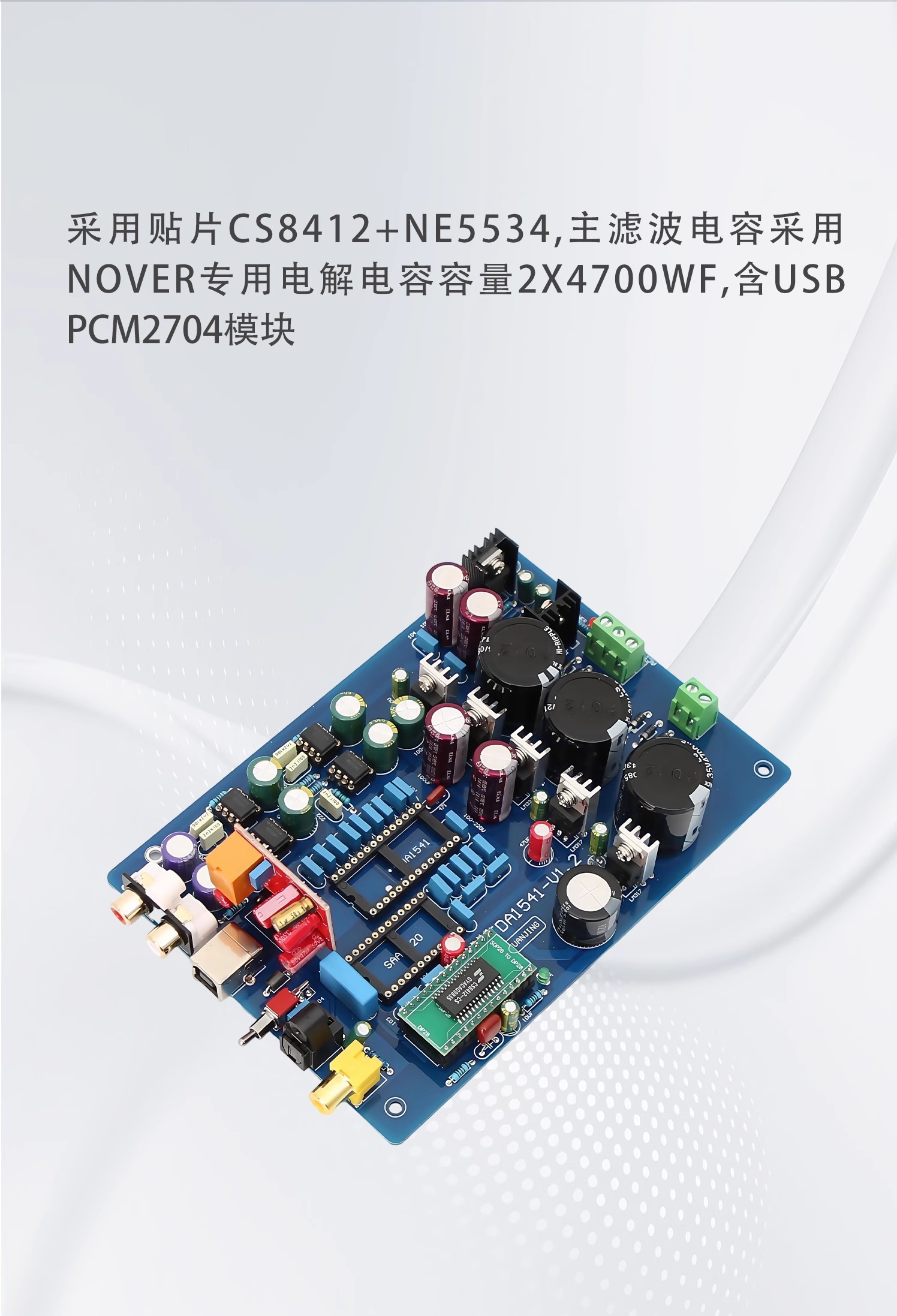 Assembled HiFi CS8412+ NE5534  - Dac Board 评论和价格