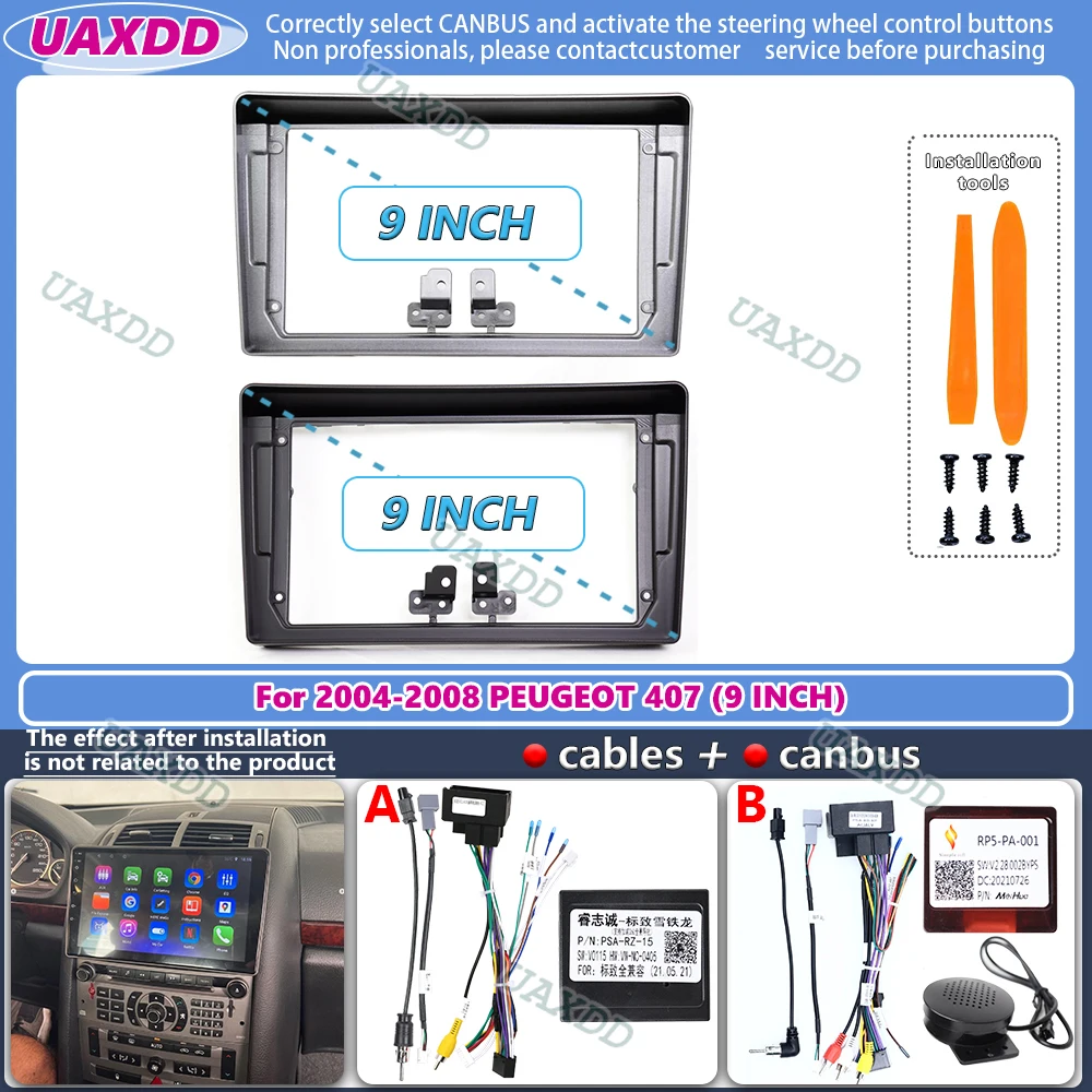 For 2004-2008 PEUGEOT 407 9INC - Audio Cable Rca 评论和价格