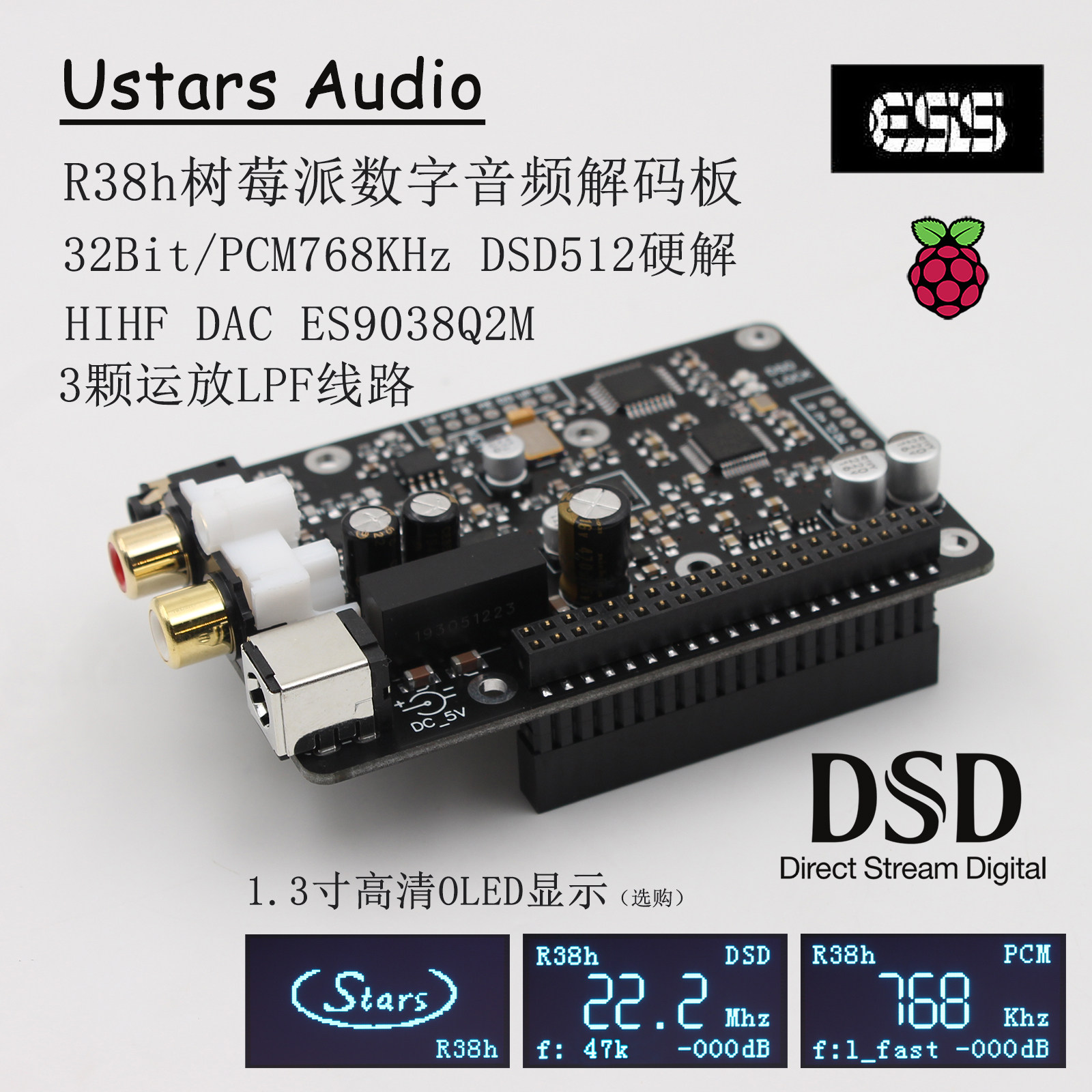 R38h Raspberry Pi, Expansion B - Dac Board 评论和价格