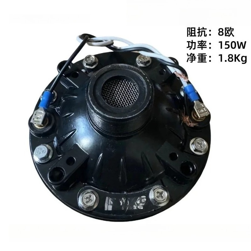 300W600W High-power Tweeter Dr - Tweeter 评论和价格