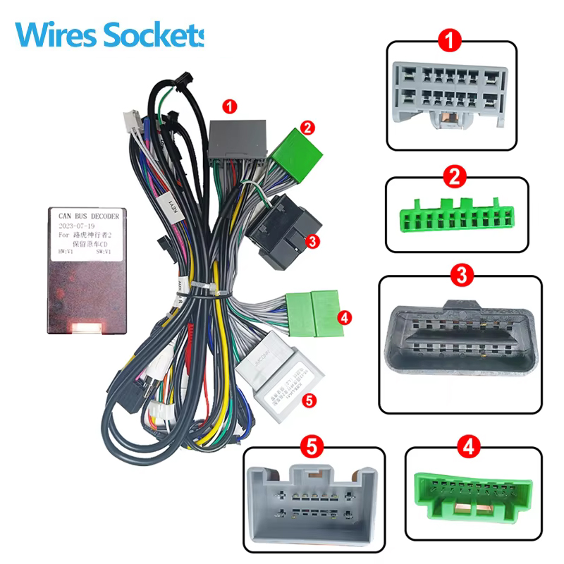 KENVOX 16Pin Car Wire Harness  - Audio Cable Rca 评论和价格