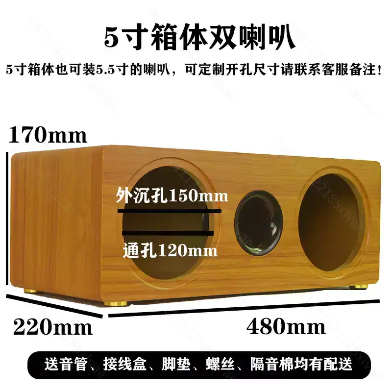 3 Inch to 8 Inch Dual Position - Speaker Enclosure 评论和价格