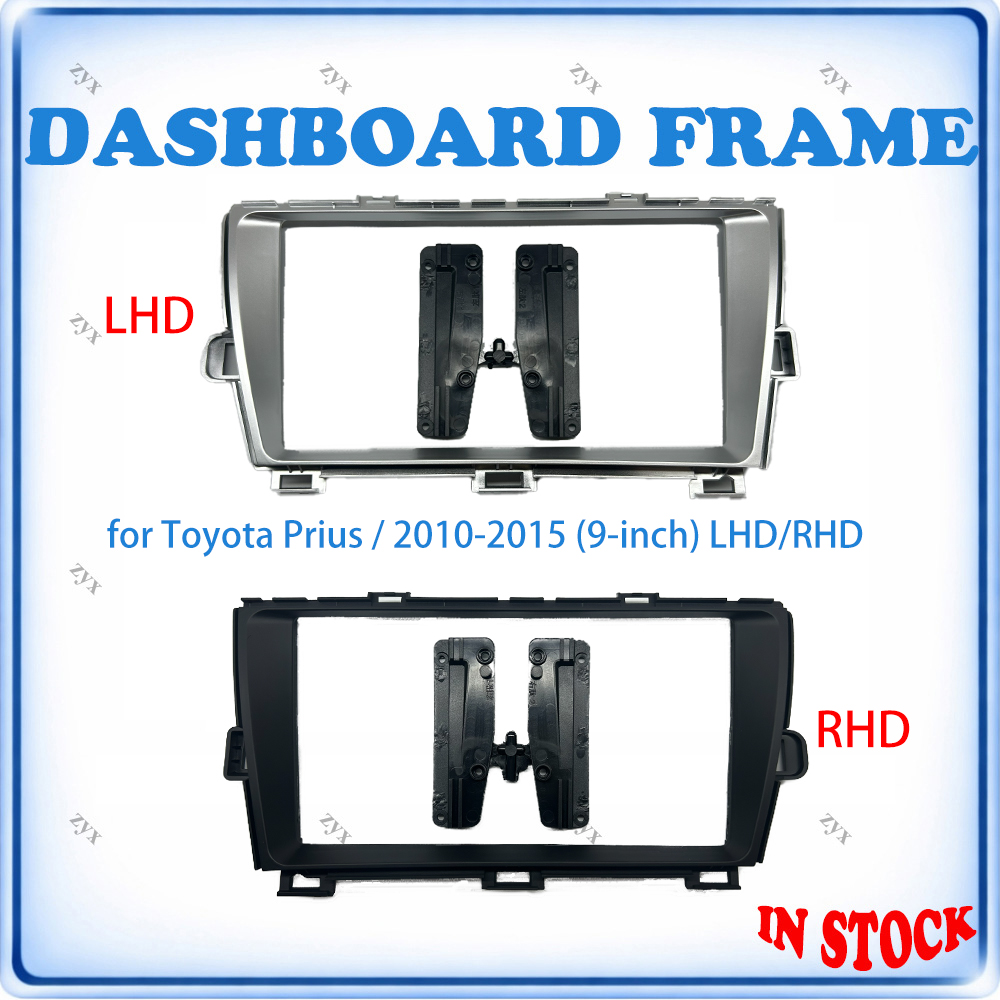 Car Radio Fascia Frame For Toy - Audio Cable Rca 评论和价格